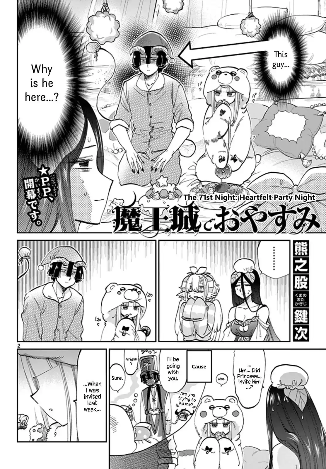 Maou-jou de Oyasumi Chapter 71 2